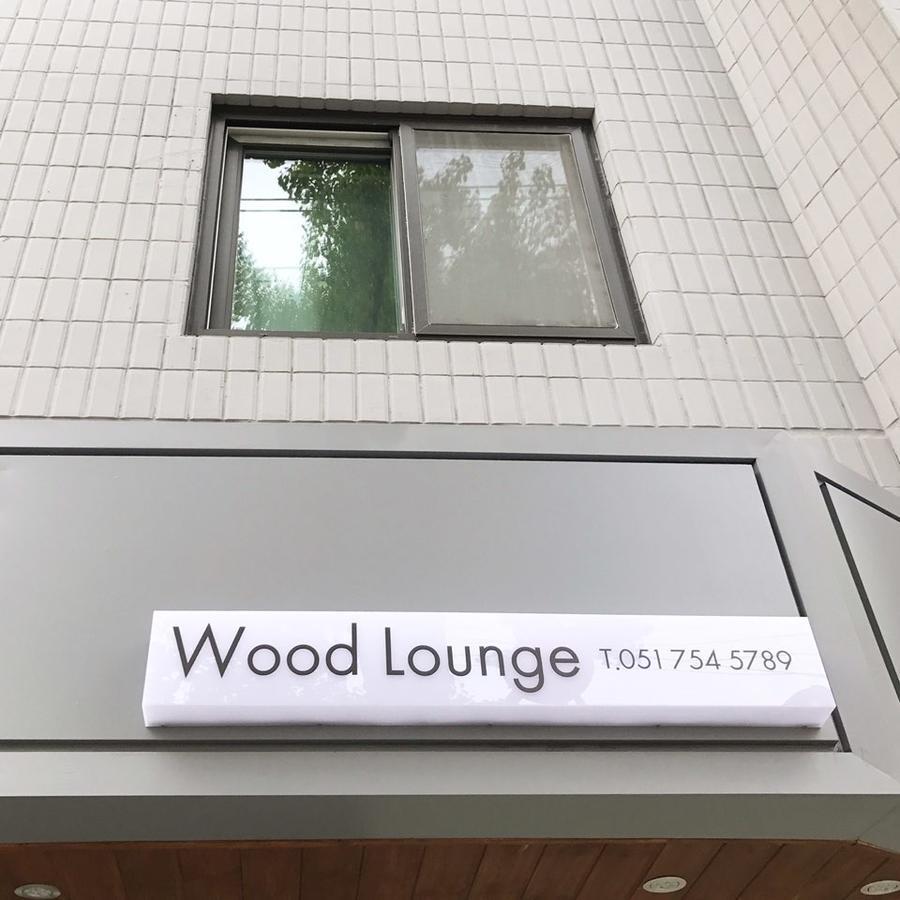 Wood House Hotel Busan Esterno foto